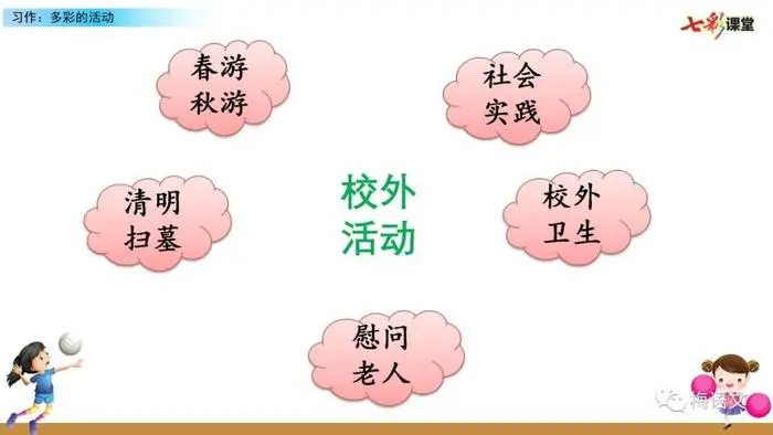 业余篮球爱好者如何提高比赛心态_0
