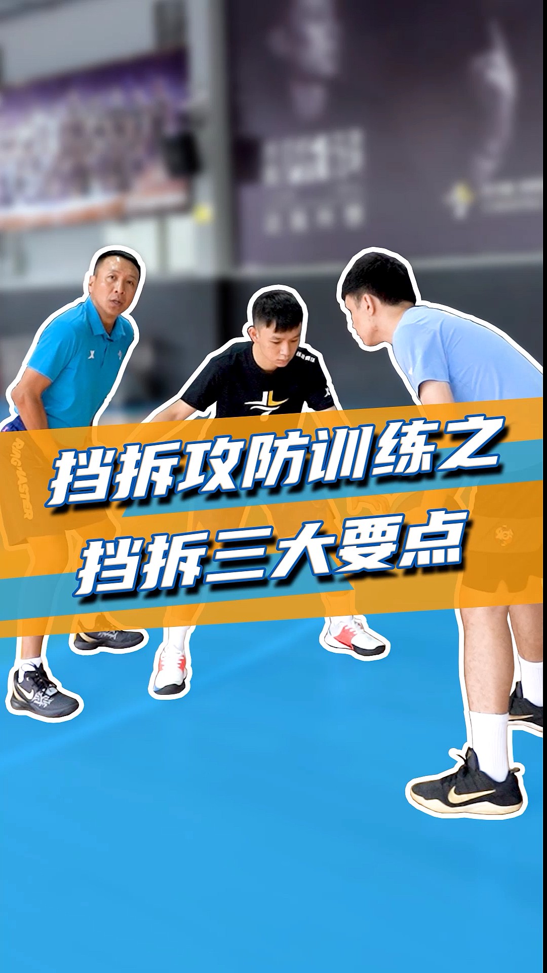 前锋如何通过专项训练提升投篮命中率_0